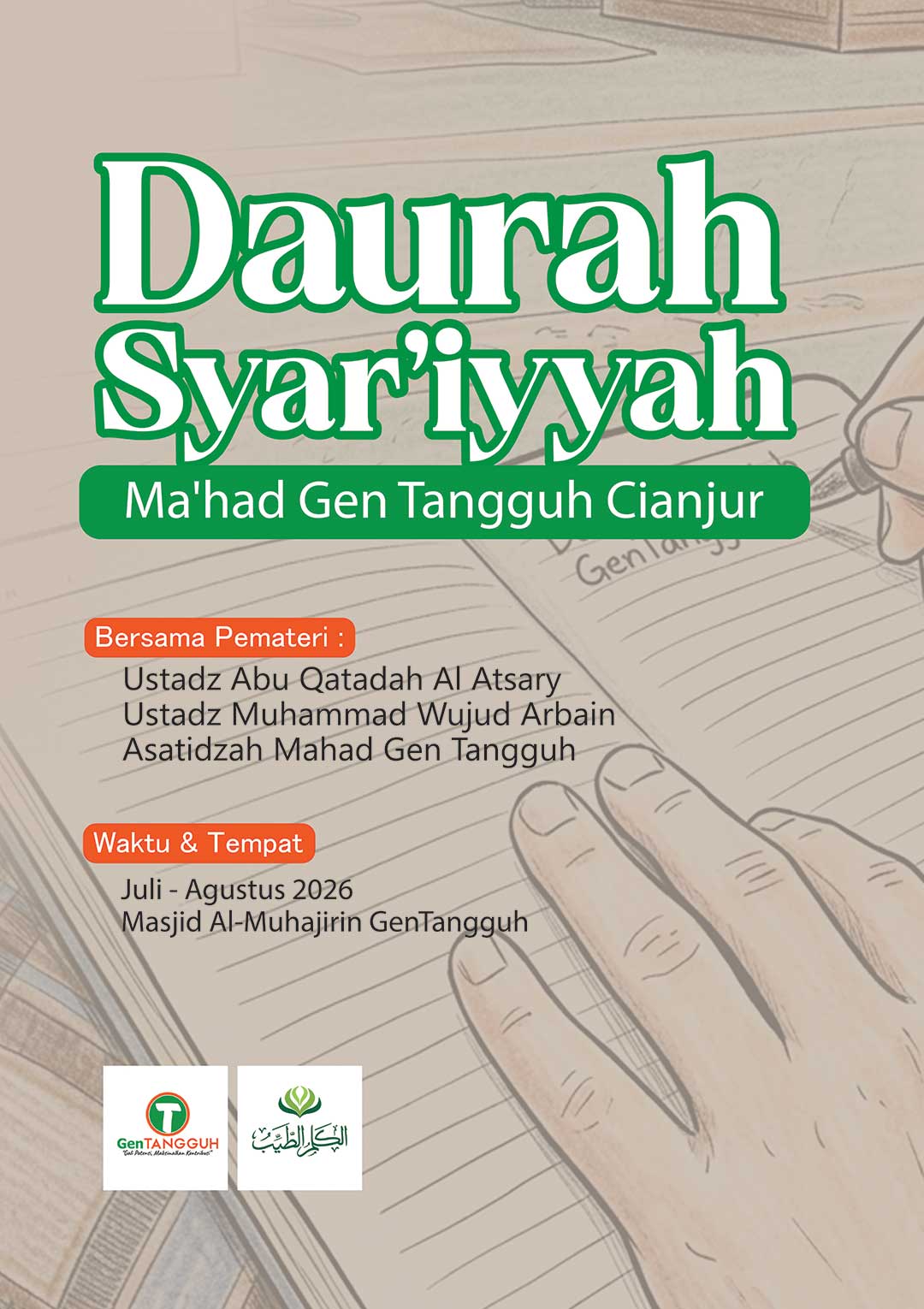 Dauroh Syar'iyyah